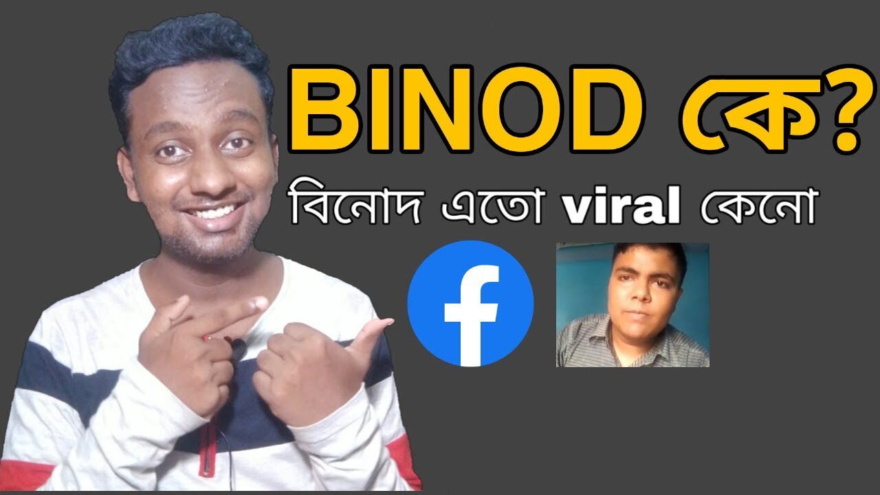 Why Binod Trending on YouTube - Actual Reason | Who is Binod?