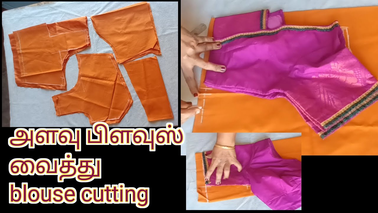 Blouse cutting//Lining Blouse cross cutting //simple method for beginners