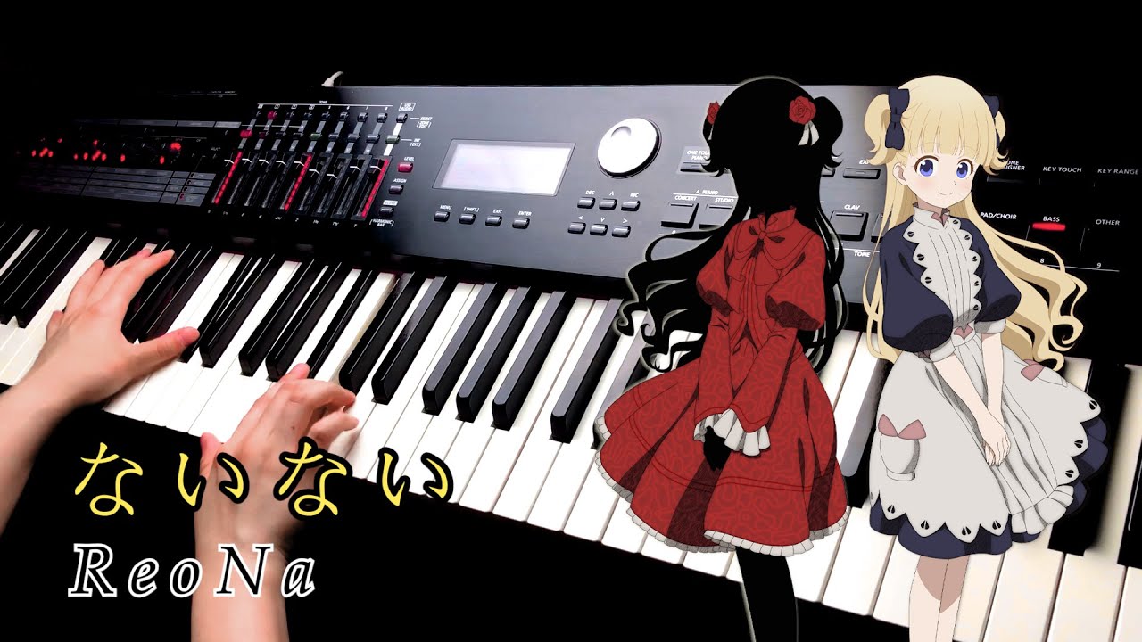 Shadows House ED /影宅 ｜ないない (Nai Nai)/ReoNa ｜Piano Cover By Yu Lun