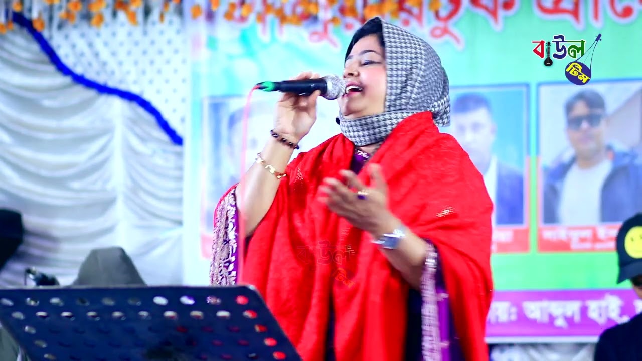 শিল্পী মায়া রানী পাখি উড়াল দিছে রে উড়ালি হইয়া | শিল্পী মায়া রানী  বাউল টিম ১ বাউল টিম