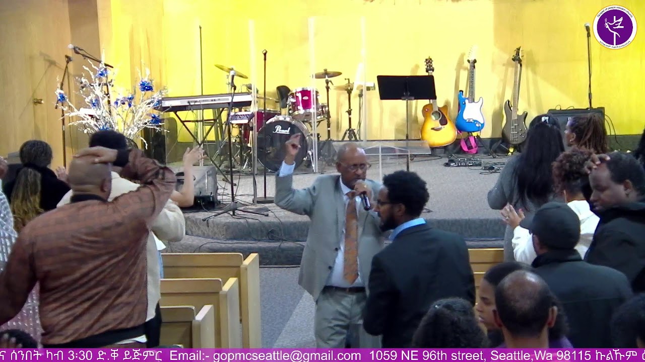 ድንኳን ዳዊት ክትትንስእ እያ / Pastor Tesfatsion Hagos day1