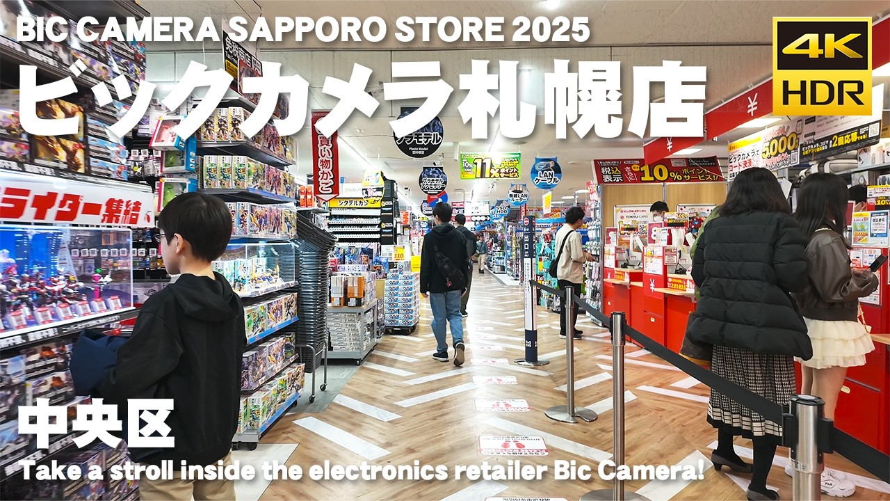🇯🇵ビックカメラ札幌店 散歩 2025 / 日本 北海道 札幌市 [4K HDR Binaural ASMR]