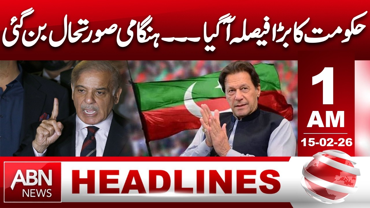 Government makes a major decision — emergency situation declared || 1 AM Headlines || ABNNews ||