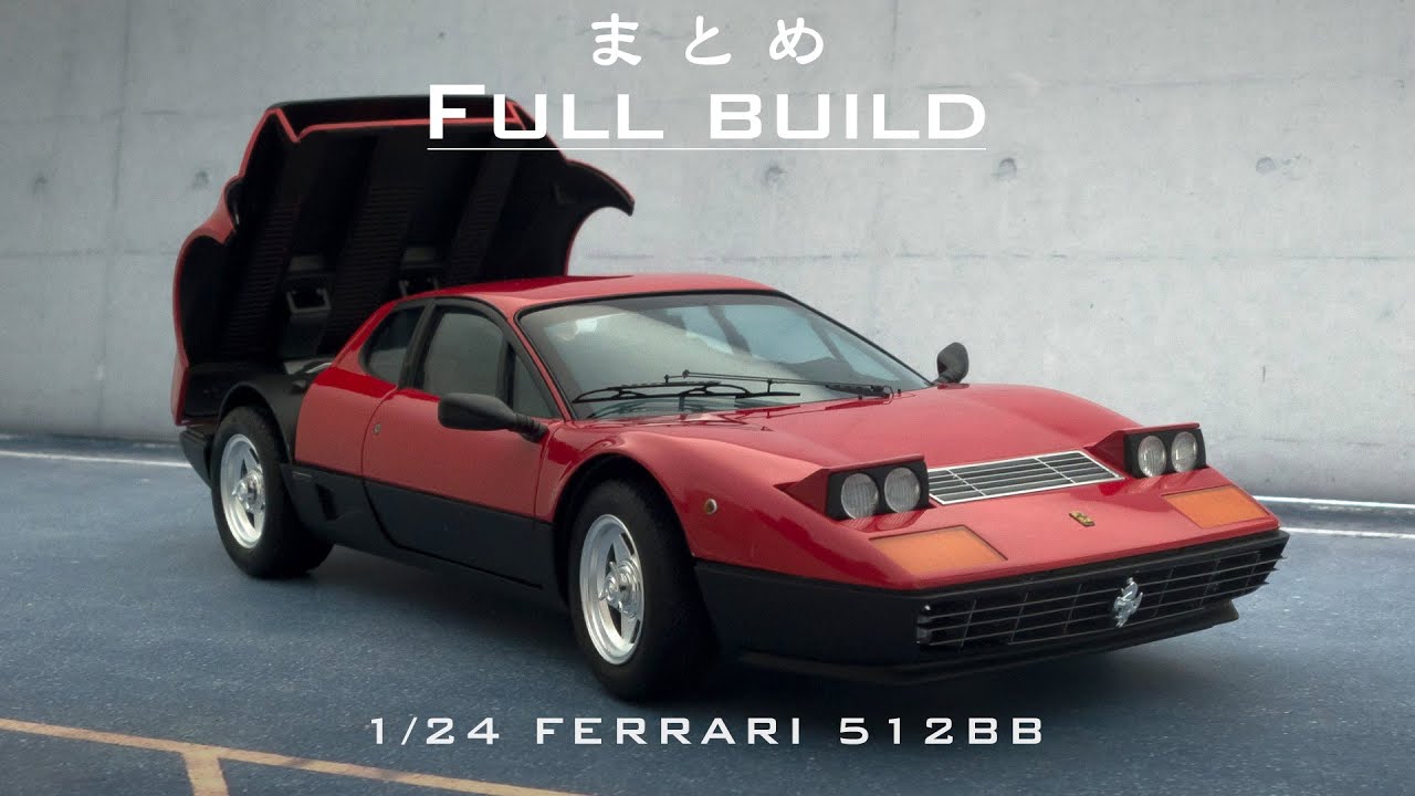 Создание пластиковой модели Fujimi 1/24 Ferrari 512BB