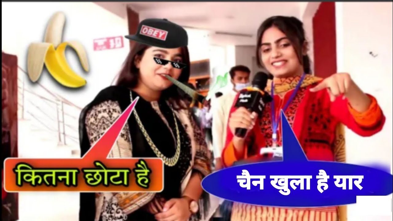 Pakistan Public Interview 2022 | Funny Video In Pakistan | Funny Pakistan Girls Interview video #fun