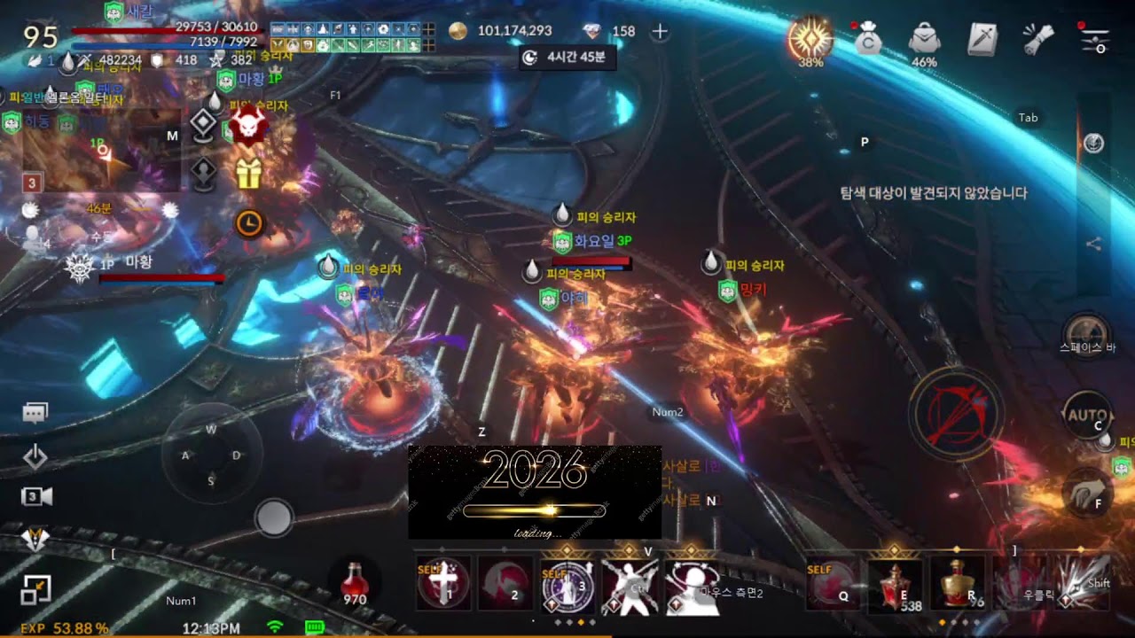 데카론M 2026 1월24일 엘론옴 전쟁!!