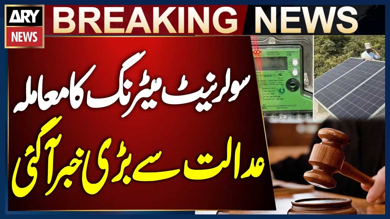 Court Issues Written Decision on Petition Against NEPRA and Government Policy on Solar Net Metering