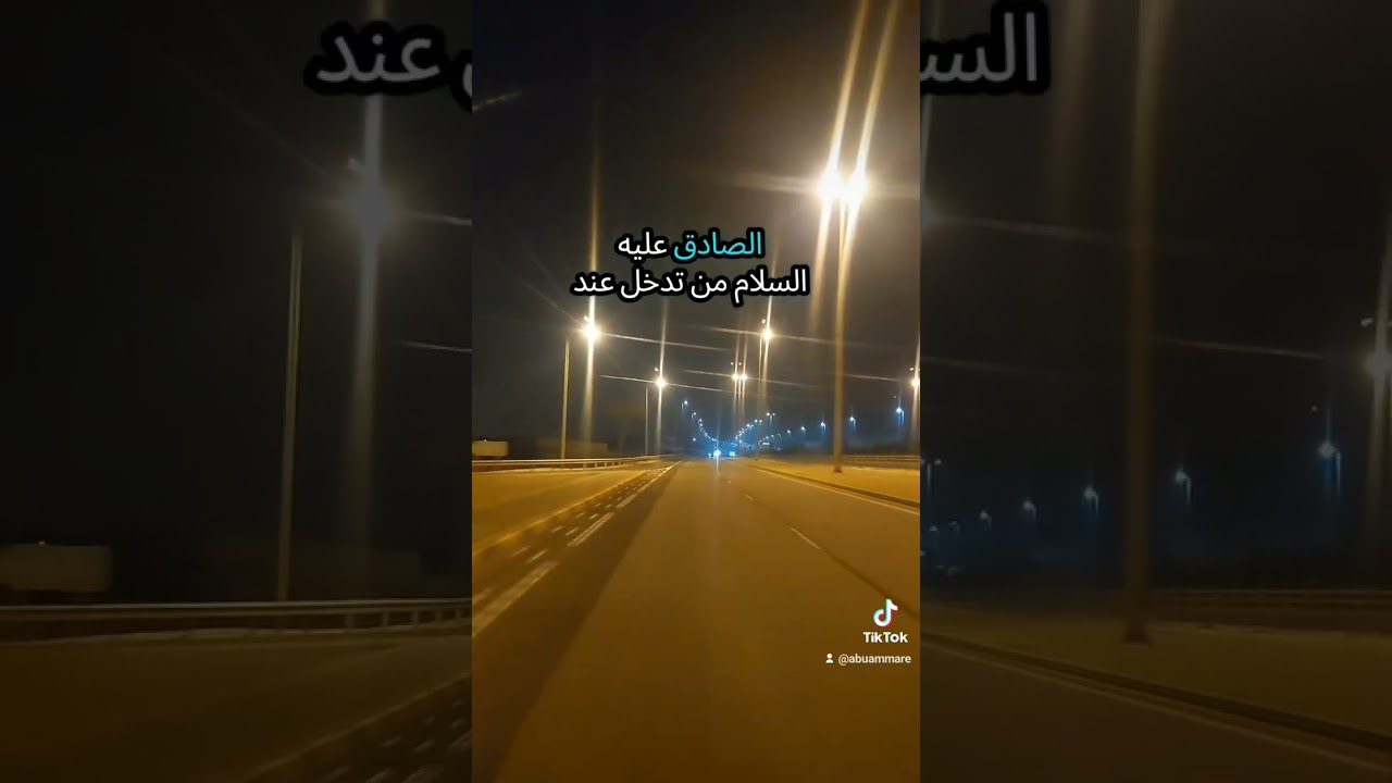 ترتيب الأماكن الذي يظهر فيها الإمام عجل الله فرجه الشريف  ..