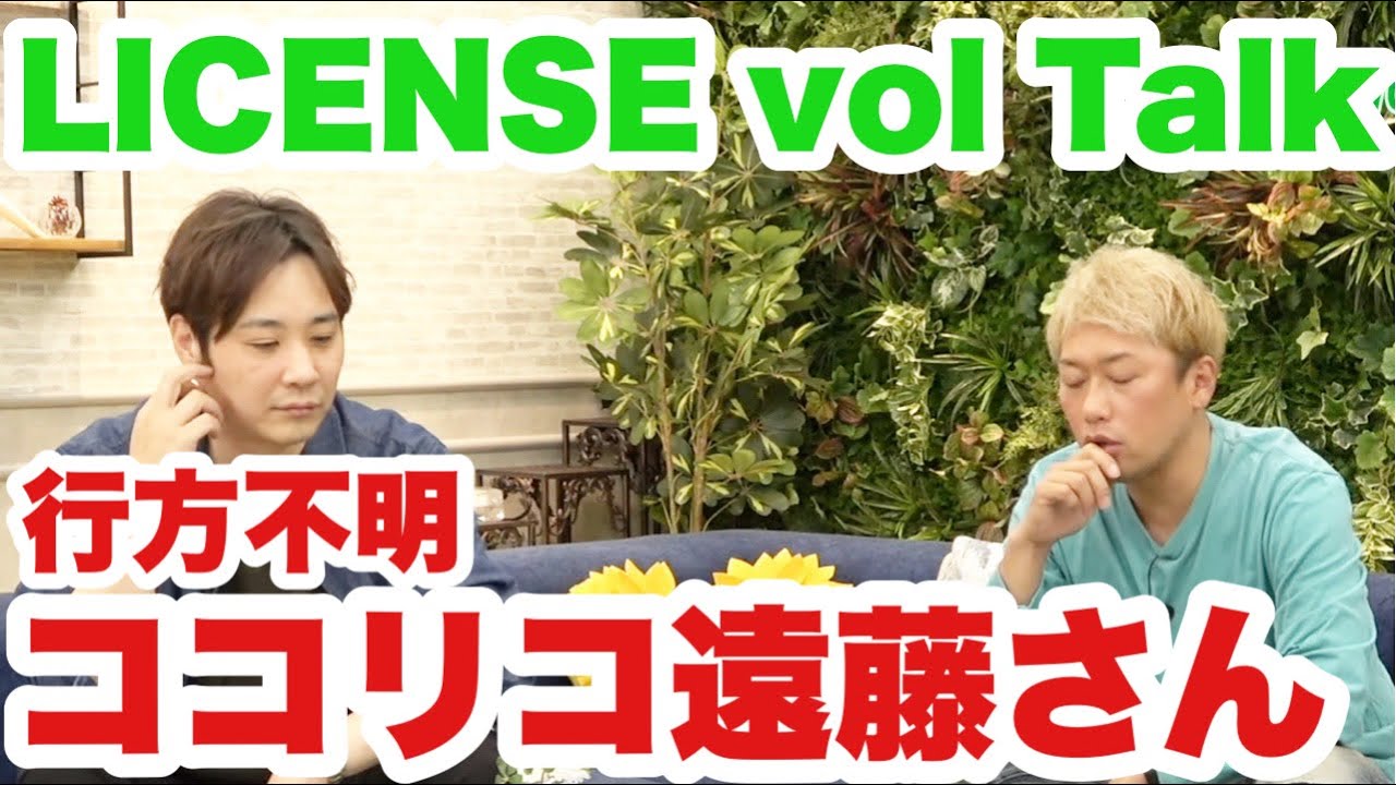【消えた⁉︎】大先輩と一緒に行方不明❗️果たして生放送に間に合うか⁉️【迷子】【驚愕】#4