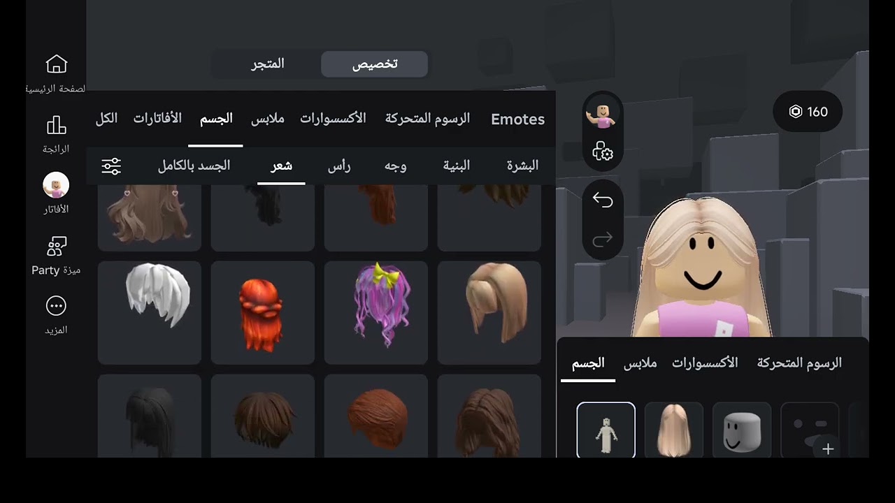 شحنتت