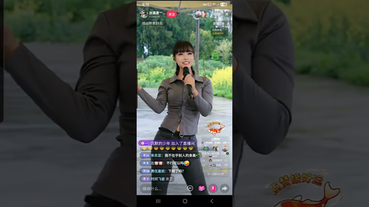 🍀张潇潇¹⁰¹³  March 16, 2026