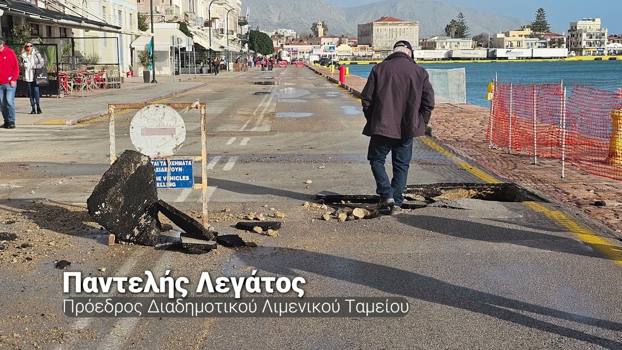 Πάνω από 250.000 ευρώ οι ζημιές μόνο στον κεντρικό λιμένα Χίου από την κακοκαιρία