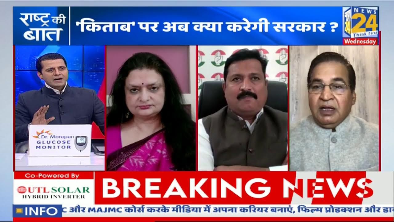 PM Modi का भाषण LIVE | Parliament Budget Session 2026 Day 3 | Rahul | Modi | BJP VS Congress |