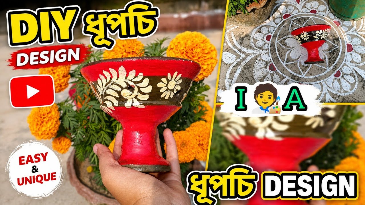 dhunuchi drawing easy and simple ।। ধুনুচি।।#art #drawing #pujovibes #dhunuchinach #painting #