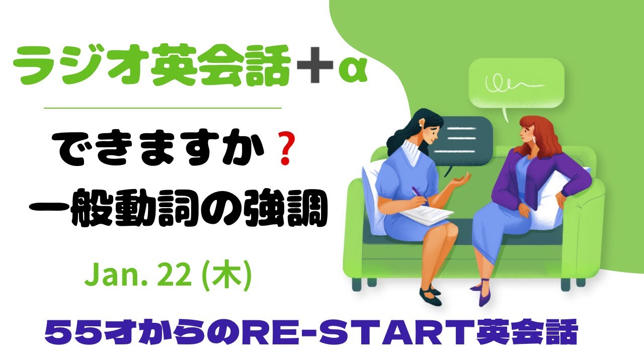 Jan. 22 (木) 最上級の基本