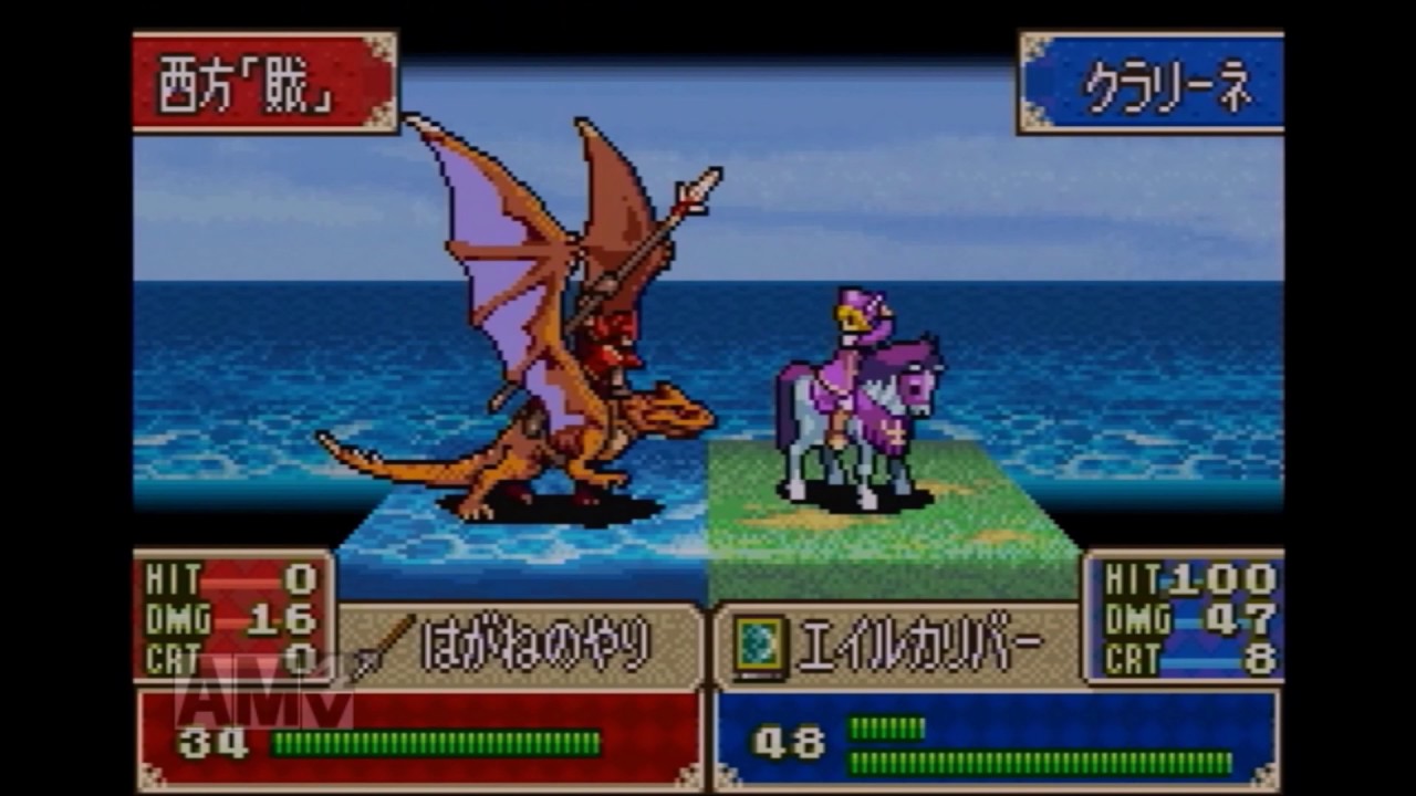 【ファイアーエムブレム封印の剣】トライアルマップ　海賊の挑戦