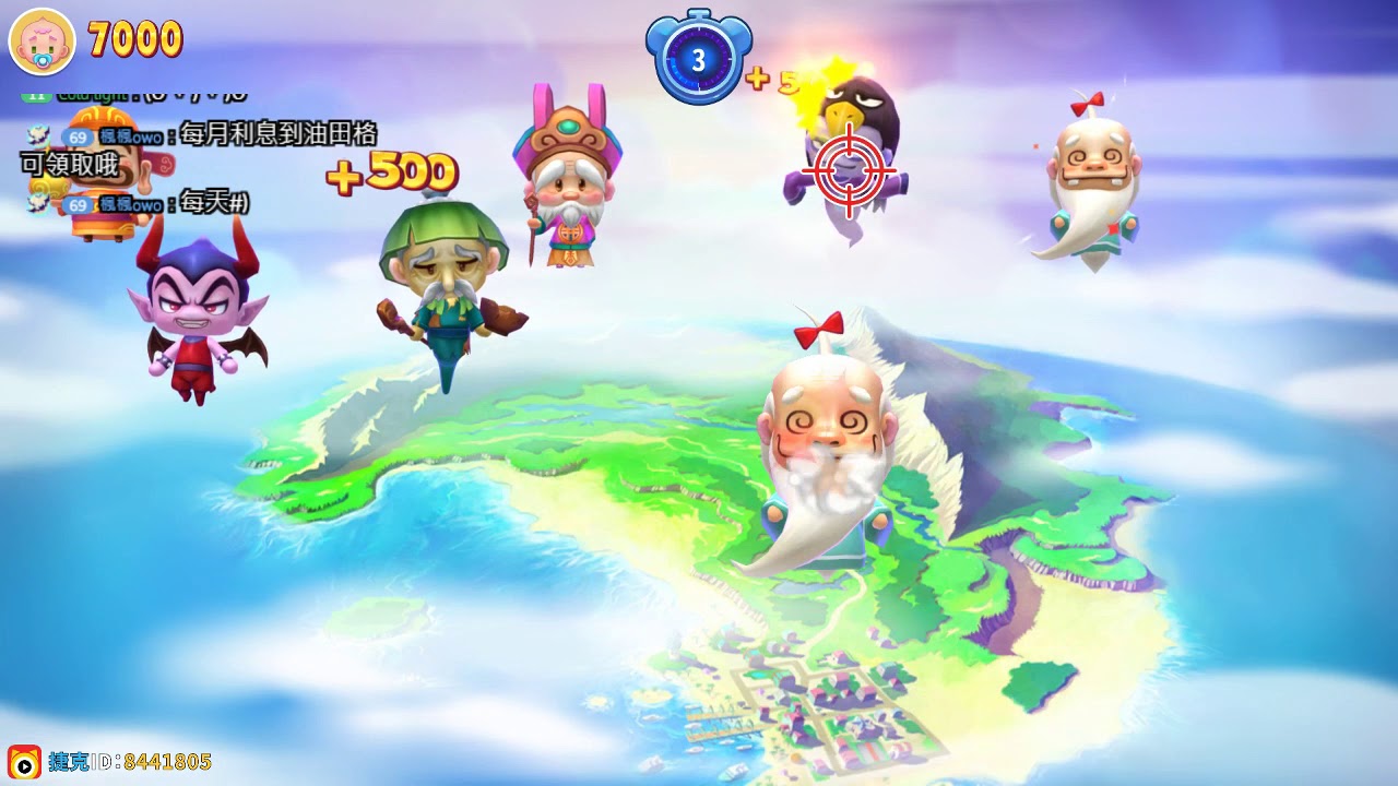 【熊貓團團直播記錄】大富翁10 RichMan10  Feat.捷克、秧秧、筱瑀 【2019/11/05】