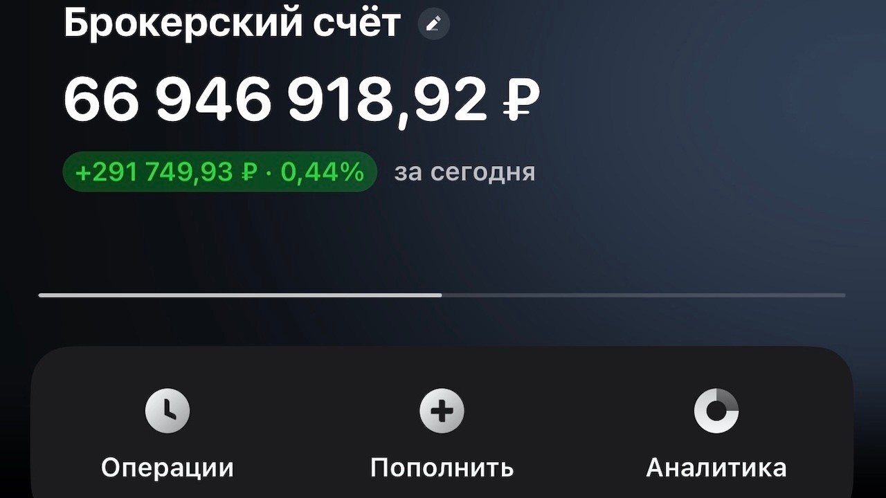КАК Я СТОЛЬКО ЗАРАБОТАЛ? (показываю)