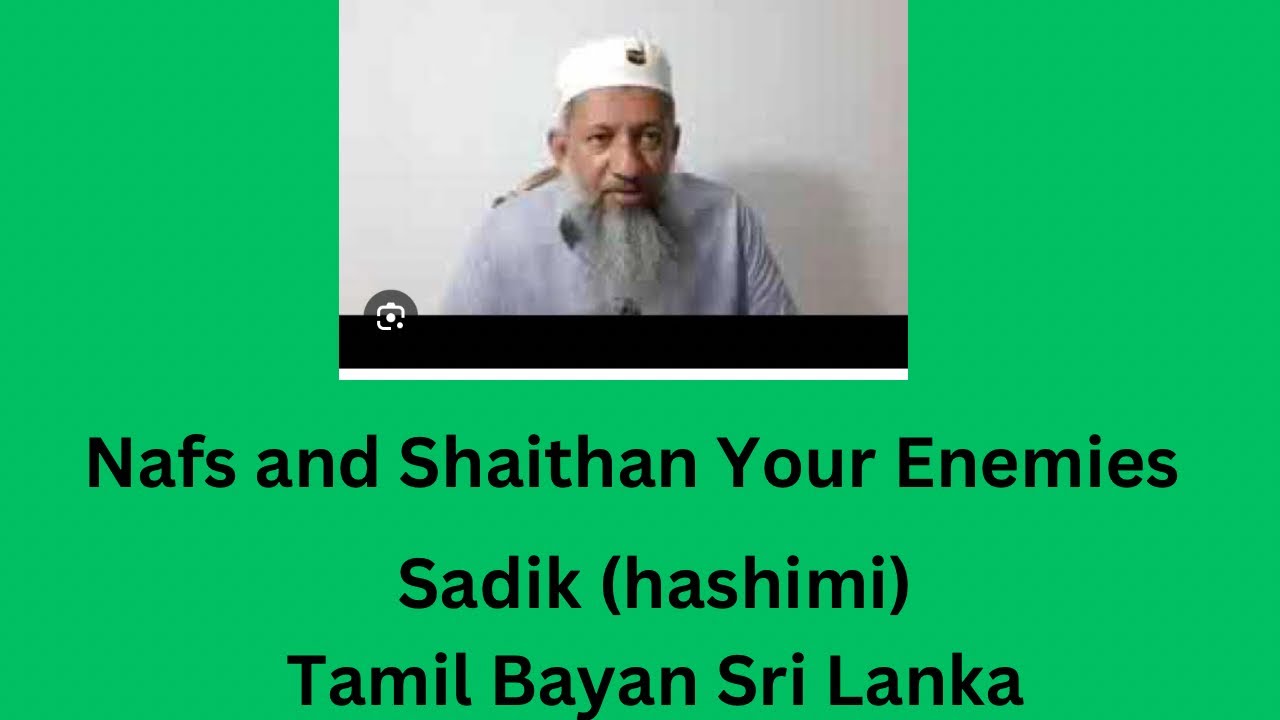 Nafs and Shaithan Your Enemies Tamil Bayan by Sadik (hashimi).