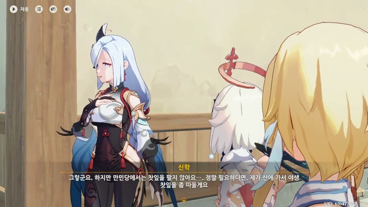 버츄얼 비올렛 원신 게임 전설 임무  봄을 여는 욕마차 후일담 완료 백마 여행기 임무 완료   #원신 게임 #minecraft #마크 # 게임 #실시간 #야생 #건축