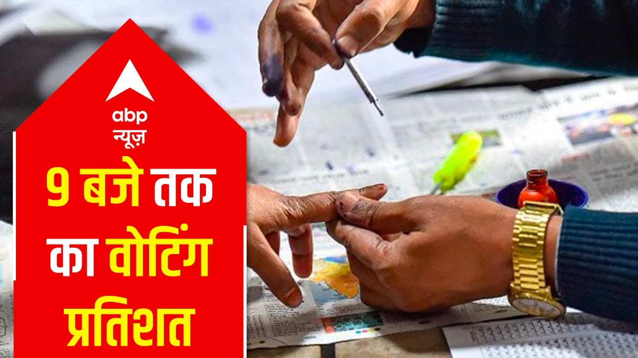 Know voter turnout till 9 am in Bengal, TN, Assam, Kerala & Puducherry