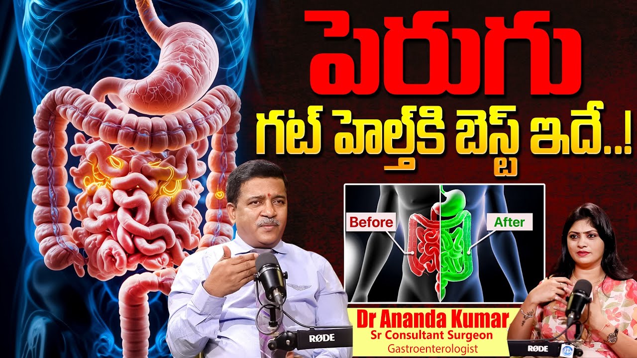Dr Ananda Kumar About Gut Health | Mediterranean diet for Gut Health | iD Health Podcast
