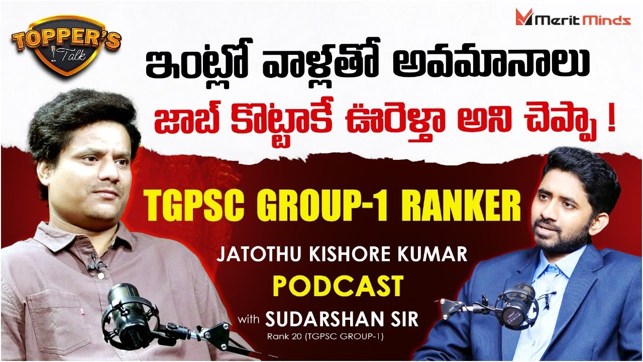 TGPSC G-1 Ranker Jatothu Kishore Kumar Podcast with Sudarshan Sir | Toppers Talk | Merit Minds