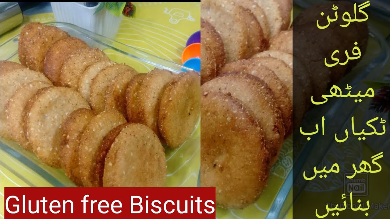 Gluten free biscuits | Gluten free Meethi tikiya |how to make gluten free biscuit |gluten free sweet