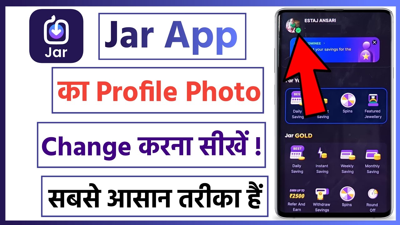 Jar app me profile photo change kaise kare | how to change profile photo in jar app