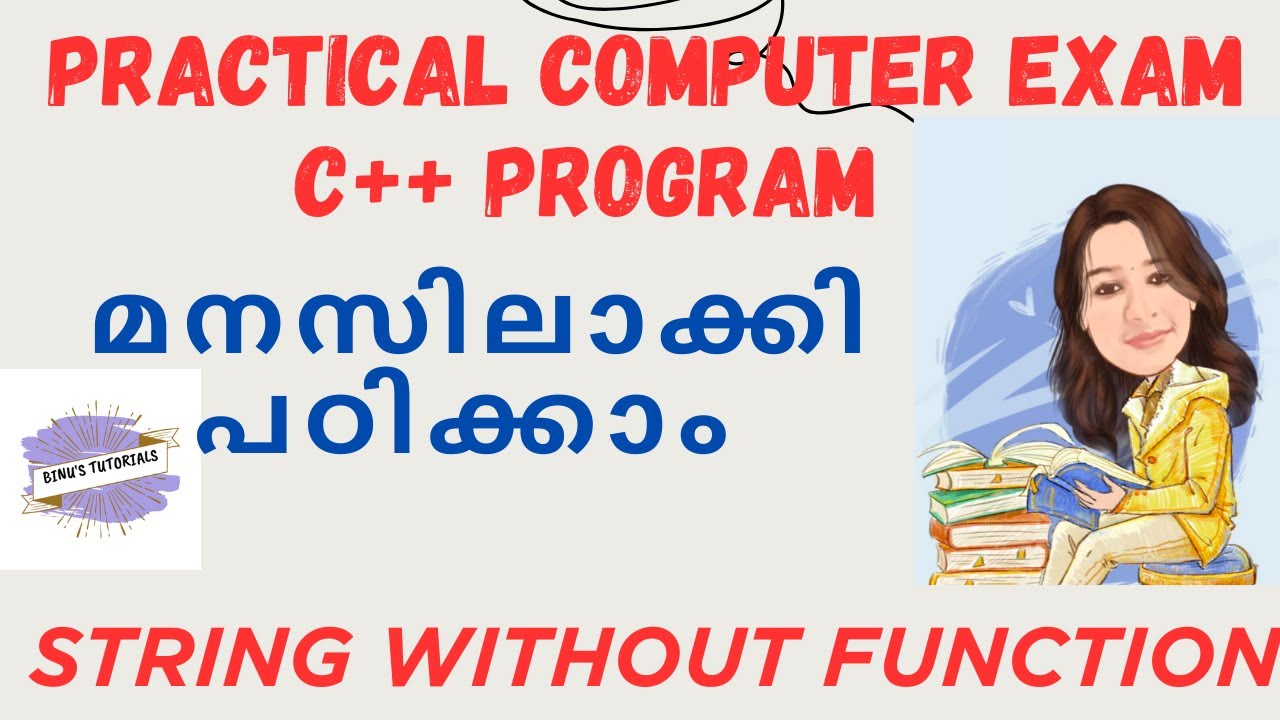Plus Two Computer Science-C++ Program|Computer Application|String Without Strlen Function|Binus|C++