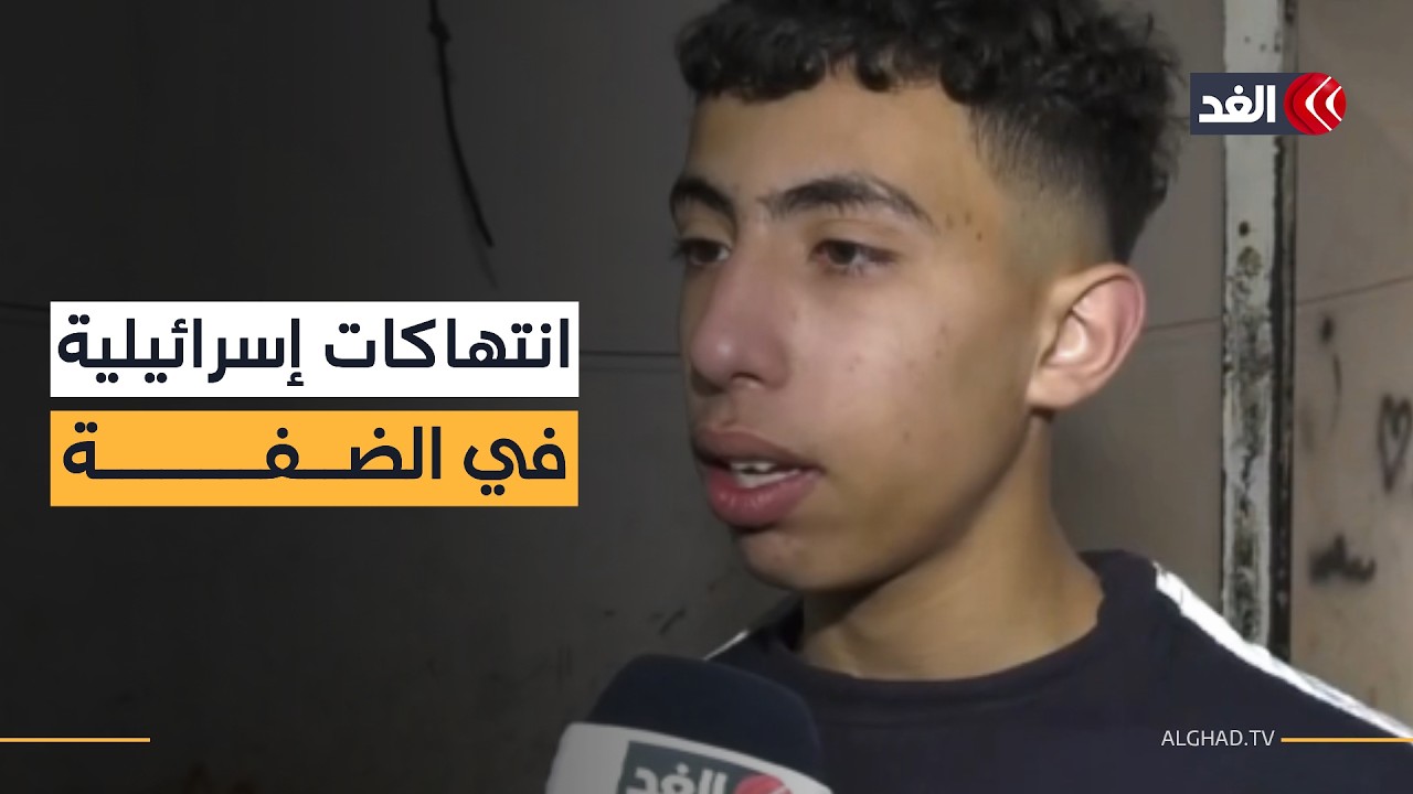في ثاني أيام رمضان.. الاحتلال يواصل المداهمات وهدم المنازل بنابلس واعتقال الفلسطينيين