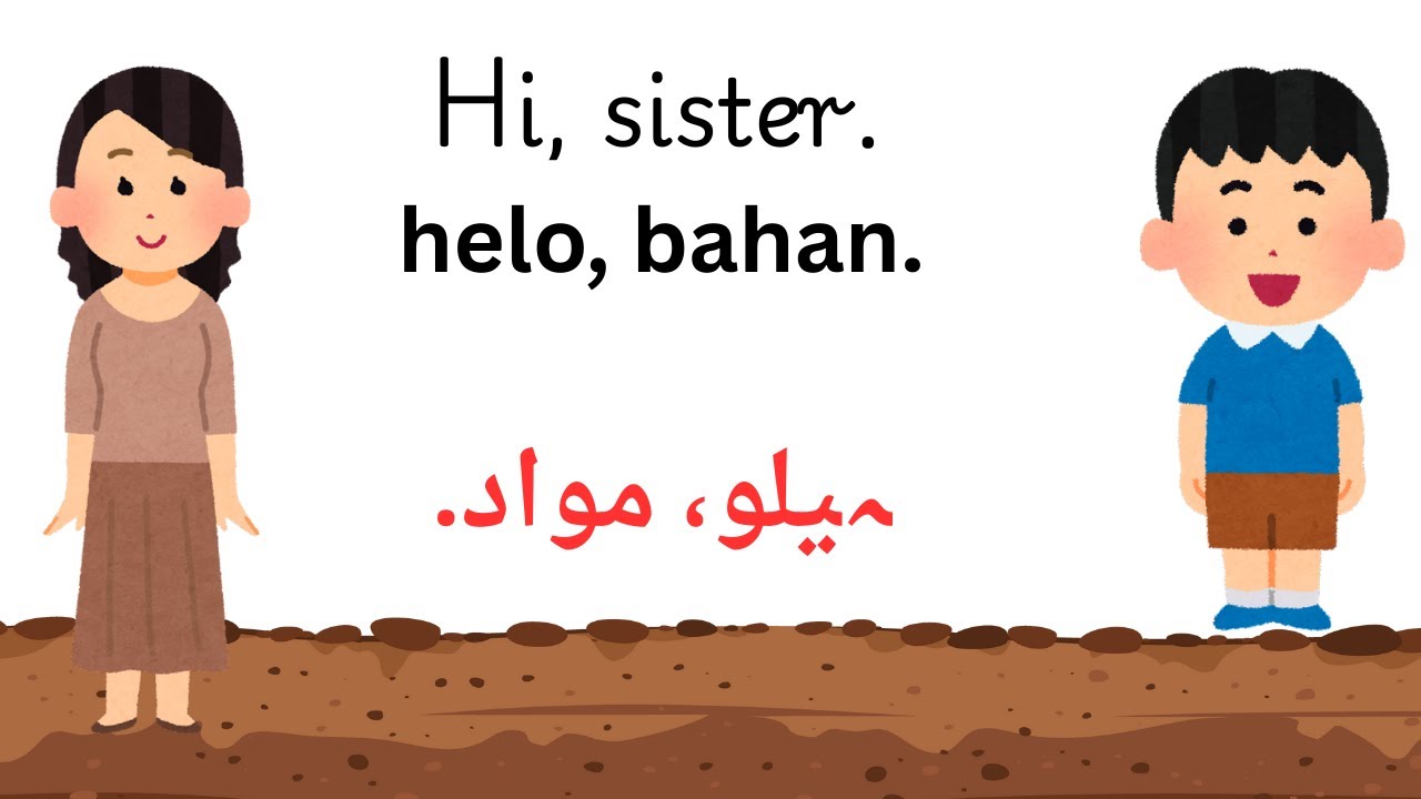 Brother & Sister English Conversation | Learn English for Urdu Speakers | Daily Use English
