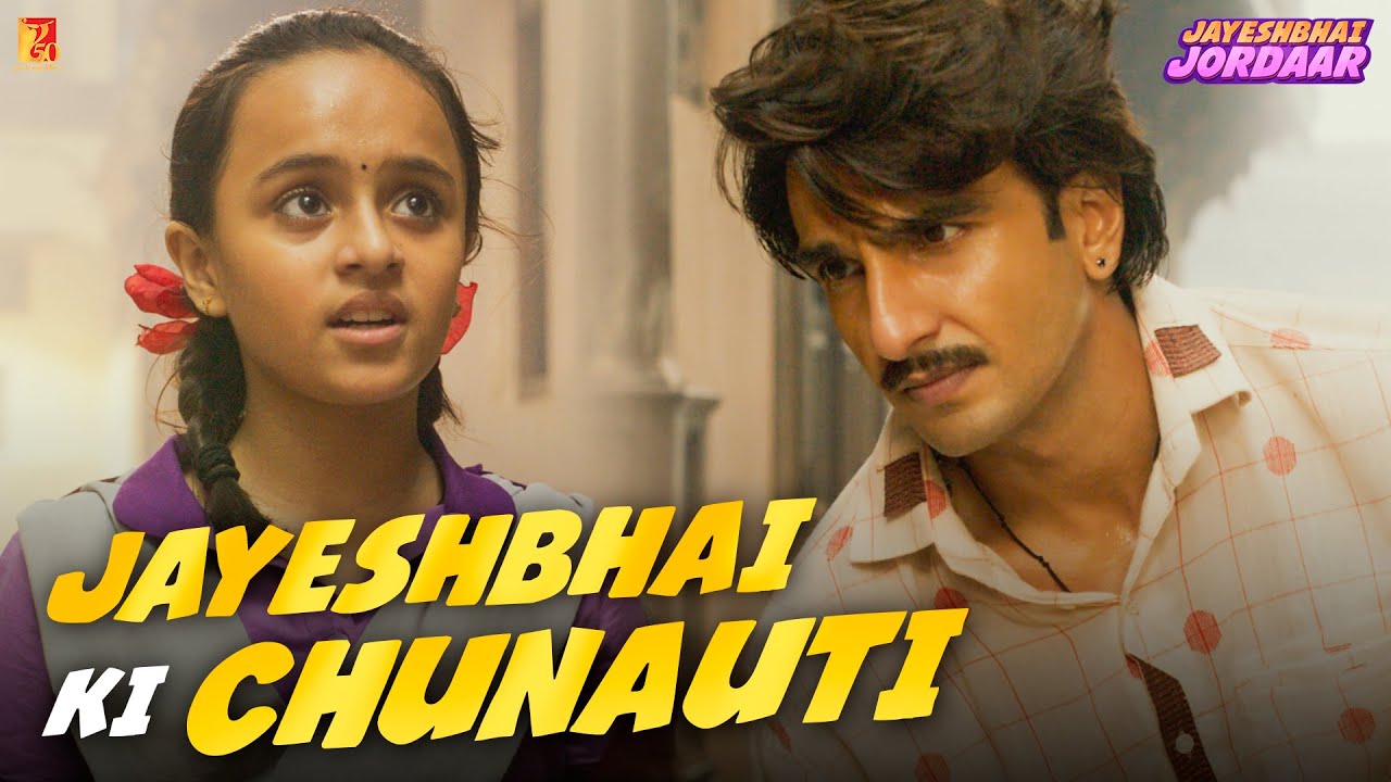 Jayeshbhai Ki Chunauti | Jayeshbhai Jordaar | Ranveer Singh | Shalini Pandey | Divyang Thakkar