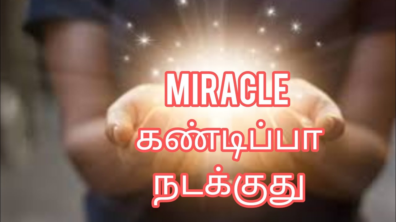 0.0001% 🎁இந்த வீடியோ எல்லாராலும் பார்க்க முடியாது பார்க்குறீங்க அப்படின்னா  you are a blessed child