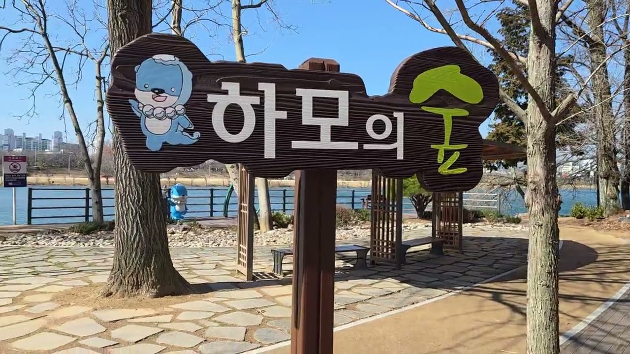 당신과 걷고 싶던 길