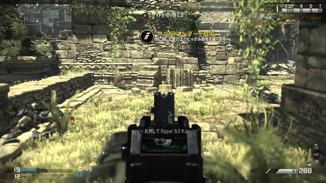 [CoD:G]Neko3の突撃実況[Ripper & プレ様]32