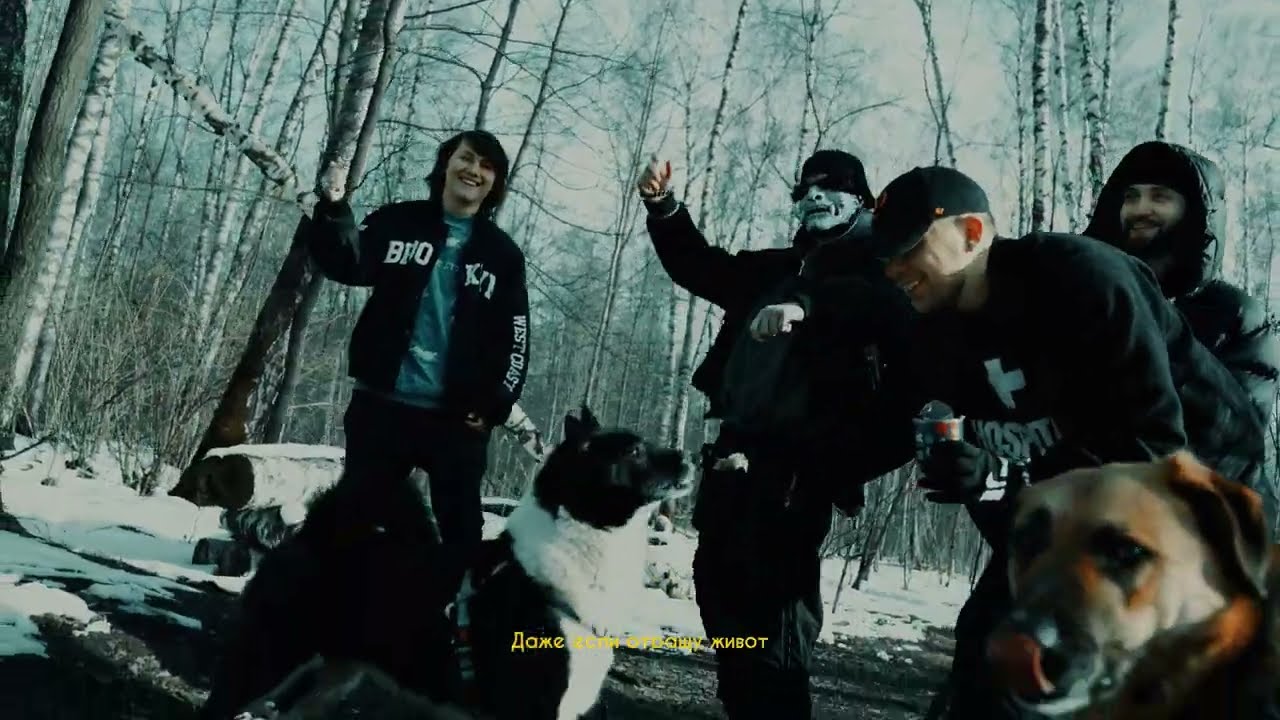Polyana, Booldozer, PKHAT, NOWMKILL, G4OUR - PAVLOV'S DOG (Prod. By Dollvbill)