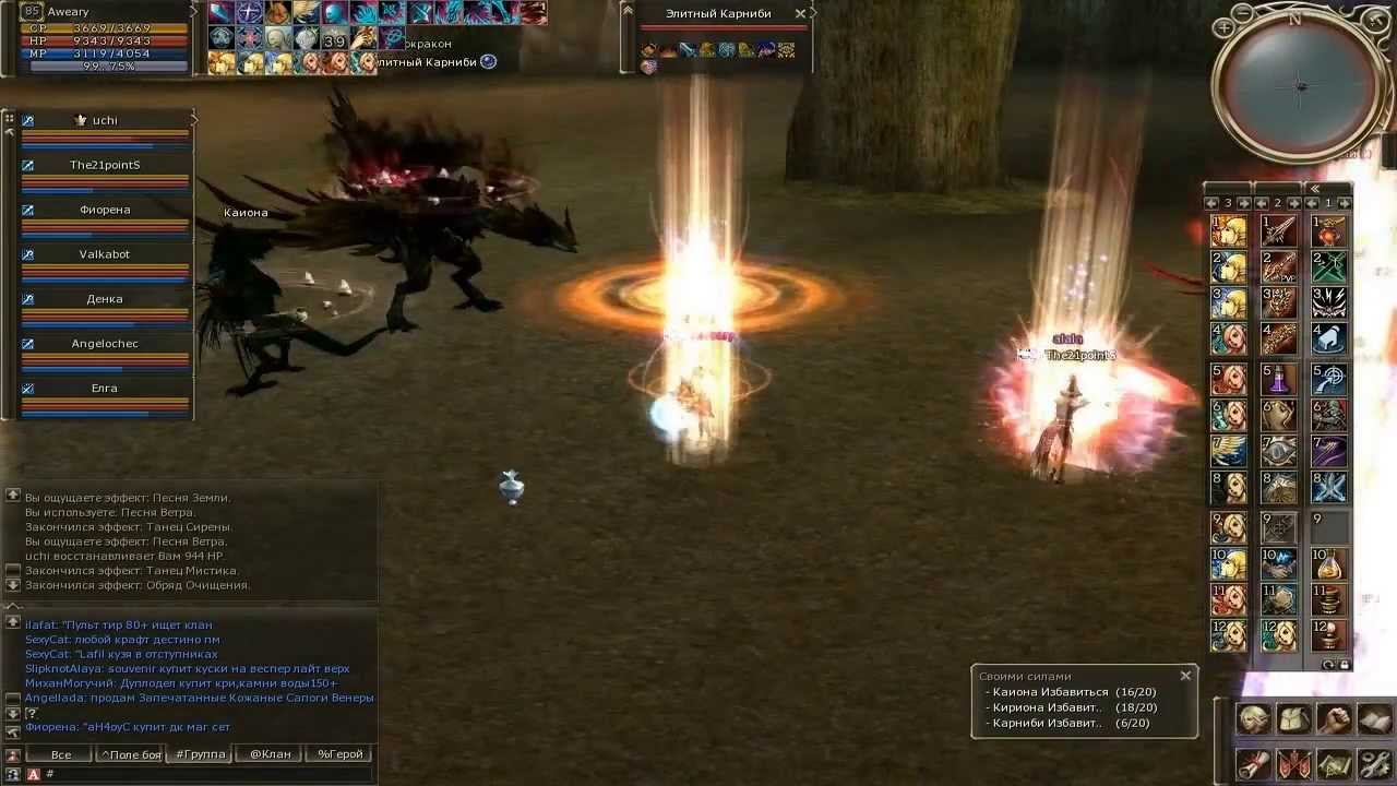L2 - Freya (CT2.5) - Seed of Annihilation, Mage party hunting