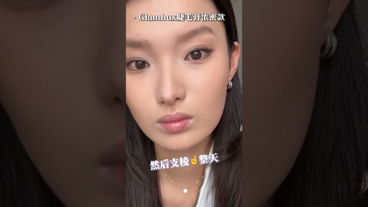 年度爱用彩妆💗 #美妆分享 #年度爱用彩妆