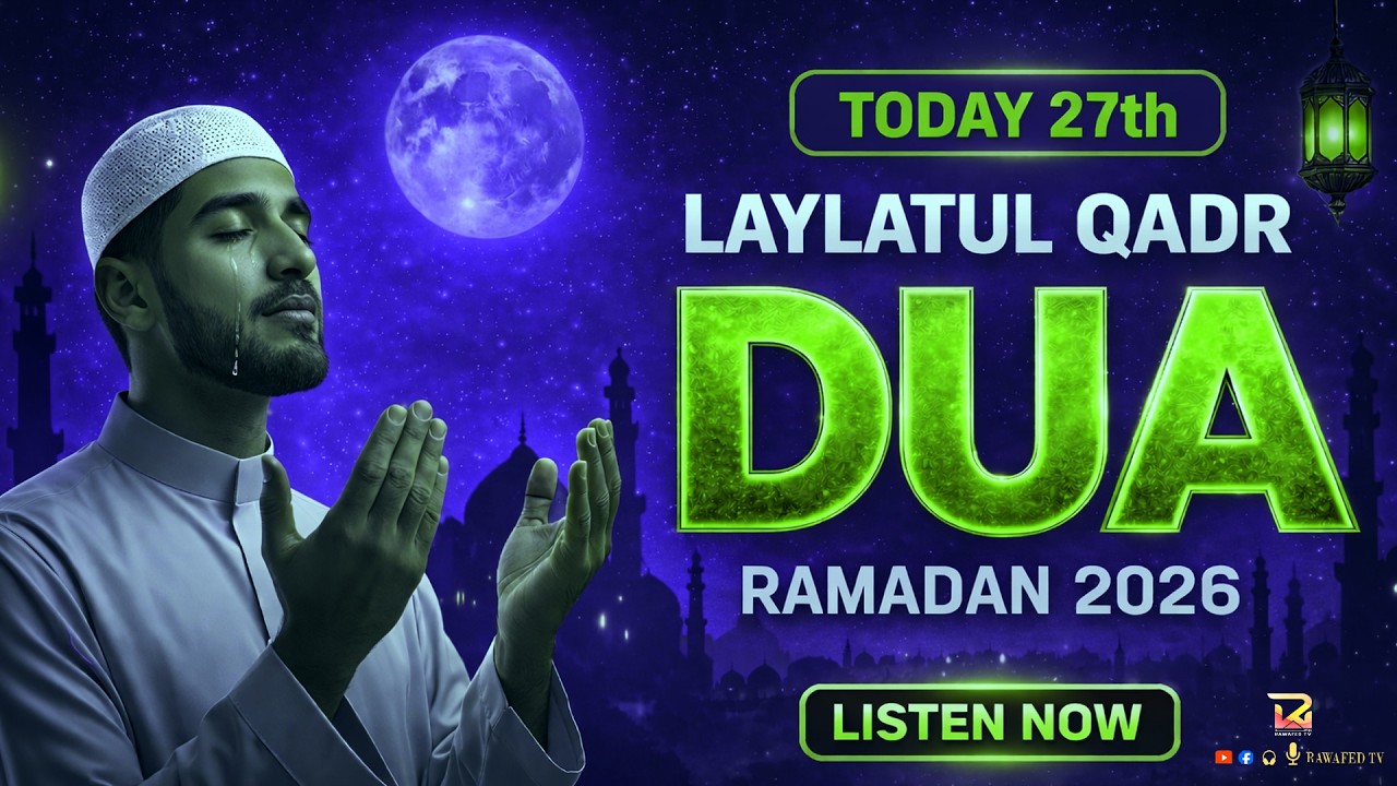 Dua for Laylatul Qadr | Most Powerful Prayer for Forgiveness,, | #ramadan2026 ,,| Rawafed TV