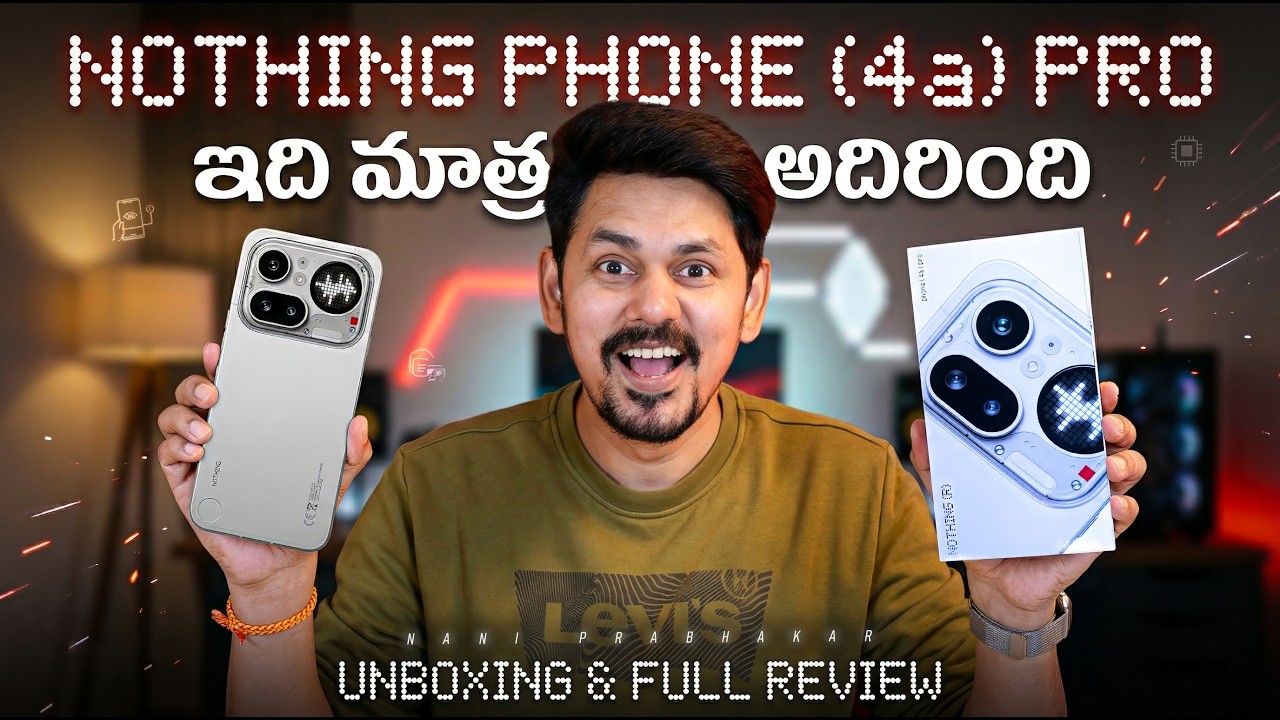 Nothing Phone (4a) Pro Unboxing & Full Review 🔥 ఇది మాత్రం అదిరింది! ⚡ Shocking Features!