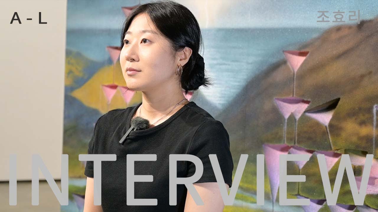 [#에이라운지] FRIEZE SEOUL 2024 조효리 작가 인터뷰