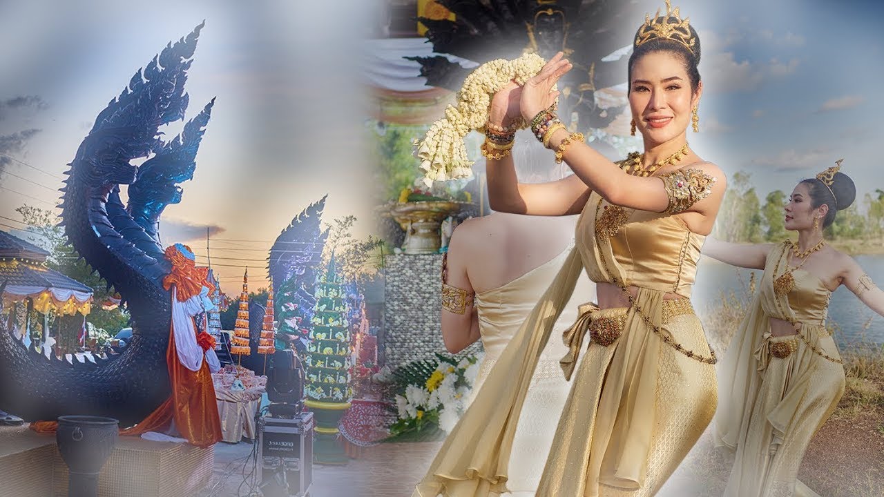 นางรำพญานาคเงินล้าน ลิน ดิษยารินทร์ รำถวายองค์วิมุตตยาลัยนาคราช เพลงองค์ดำคำแสนสิริจันทรานาคราช