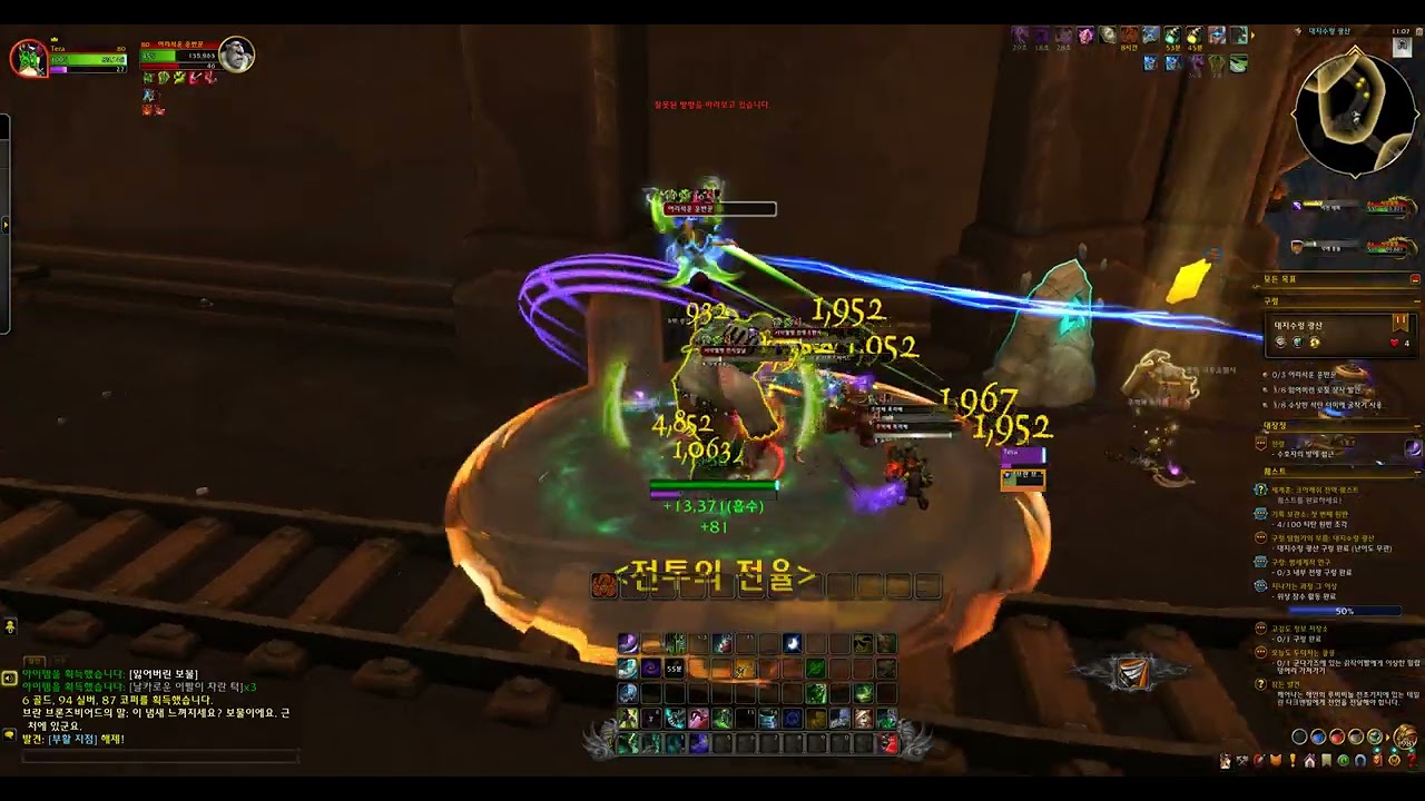 World Of Warcraft 2026 02 23와우 구렁 11단 대지수렁 광산 파멸