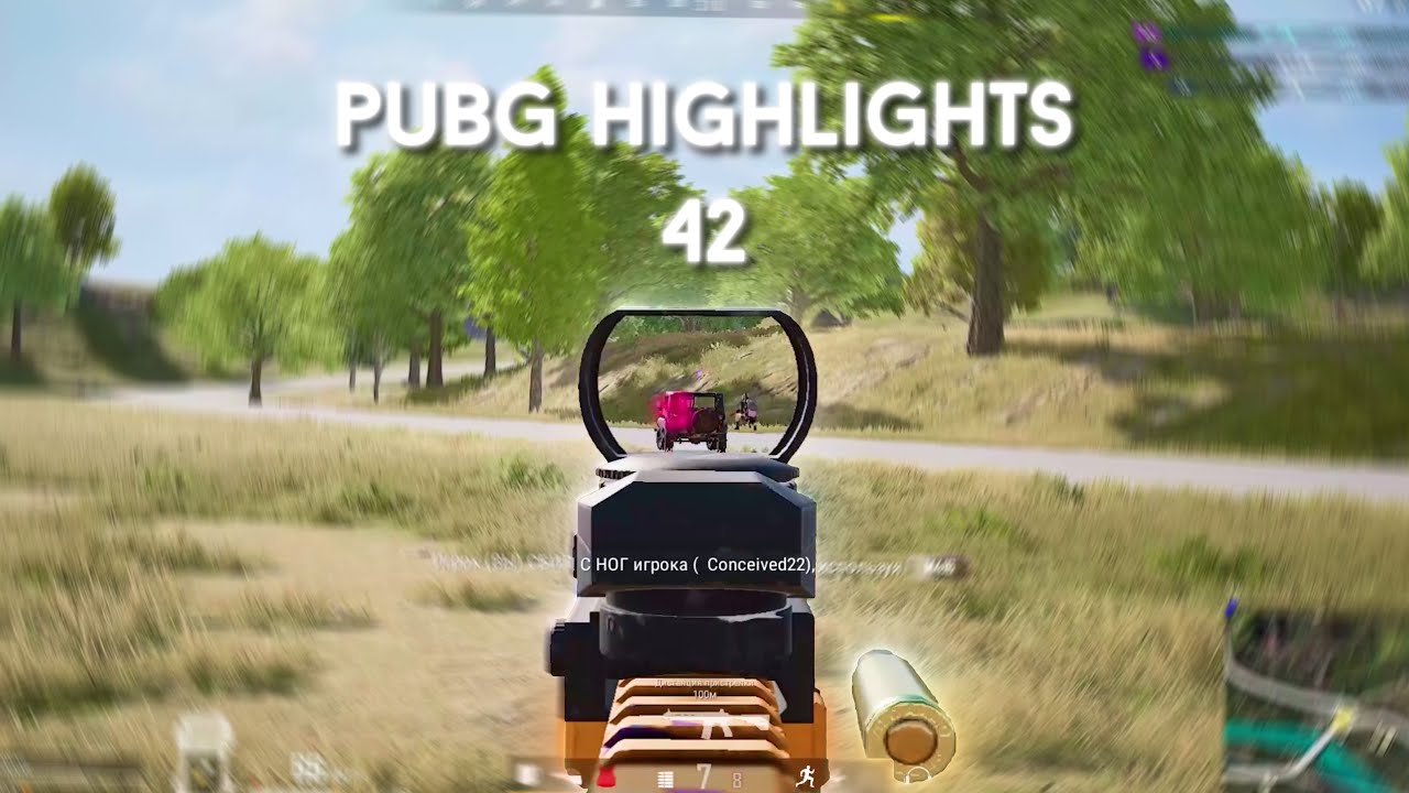 PUBG HIGHLIGHTS #42🍬