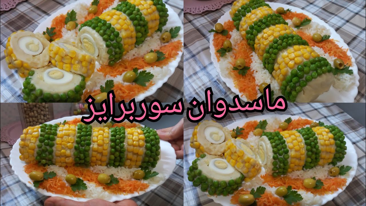 ماسيدوان رولي بحشوة المفاجئة شبحي طابلتك لضيوف ولا رمضان اوصفة تفرح الجميع