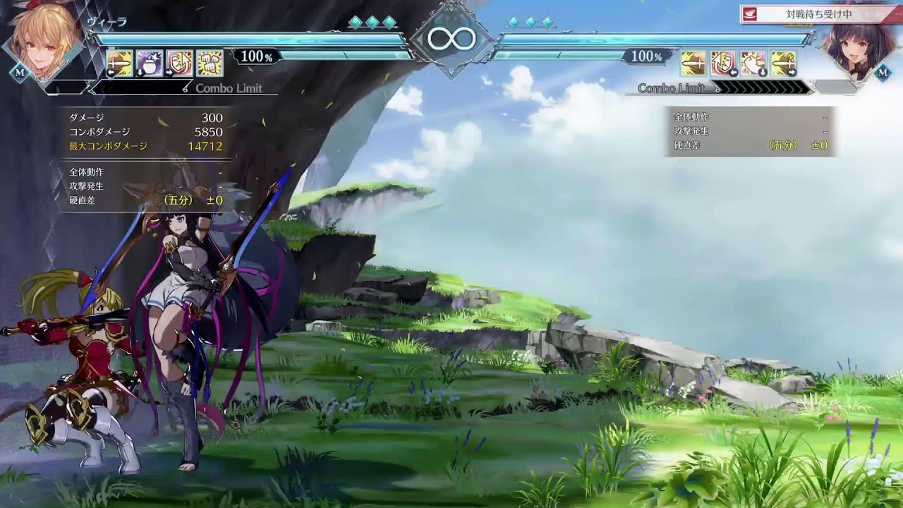 GBVSR すこーし