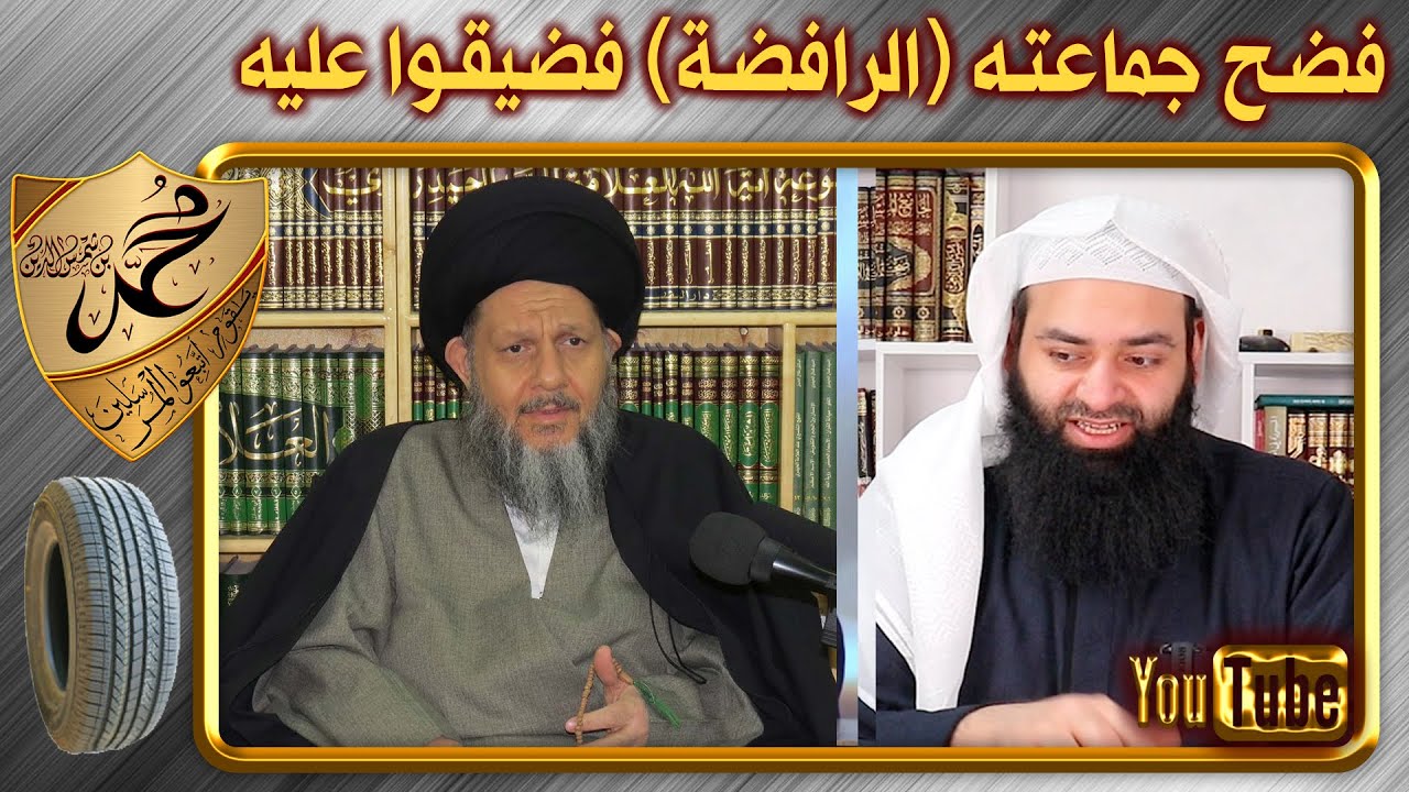 اعتراف خطير للشيعي كمال الحيدري يهدم التشيع وبسببه وضعوه تحت الإقامة الجبرية ~ محمد بن شمس الدين