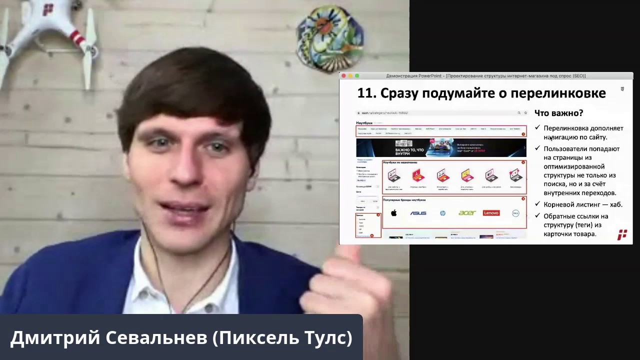 Лайфхаки 💥 и частые ошибки 🌡 формирования структуры URL на сайте, какой должна быть SEO-структура❓