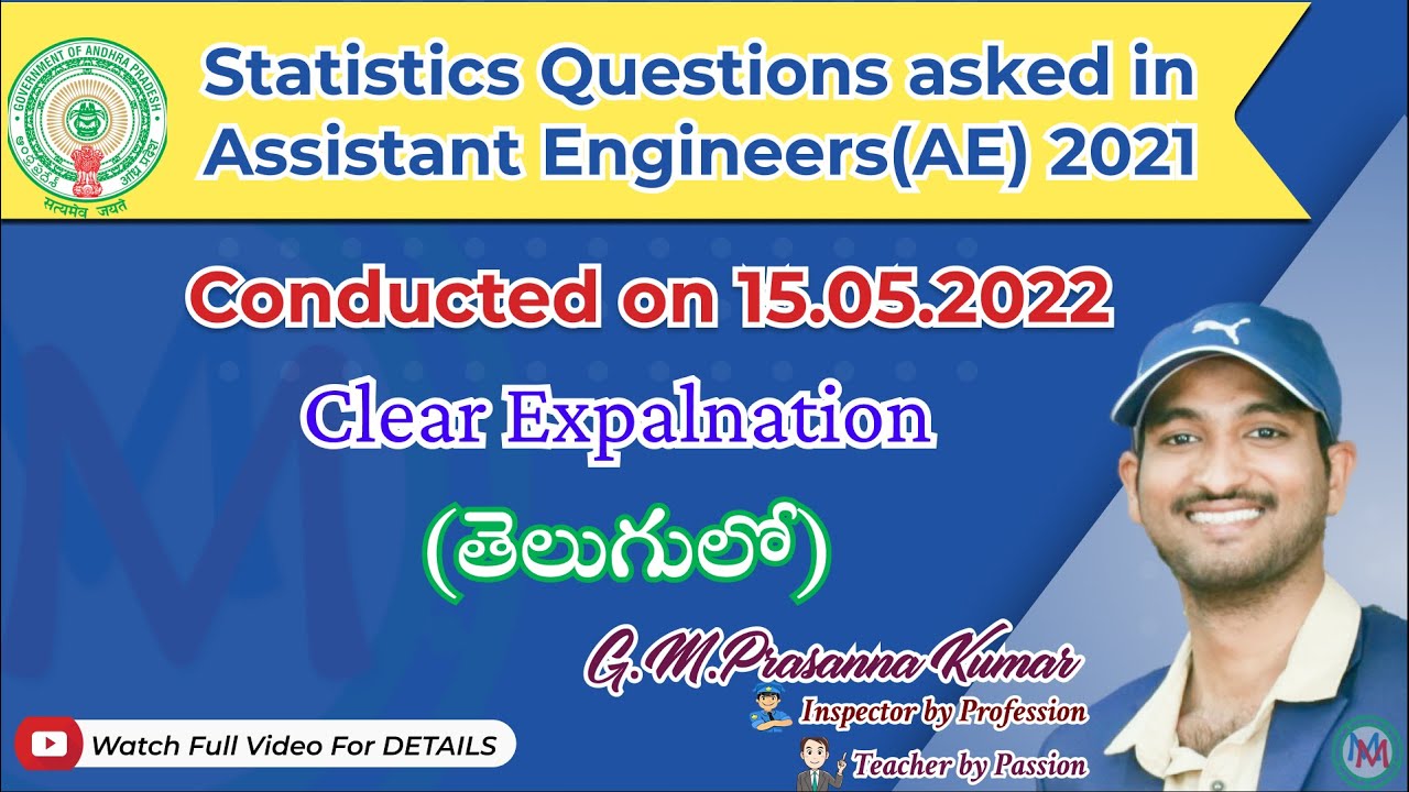 Statistics Questions asked in Assistant Engineer Exam 2022| APPSC || MathswithMani